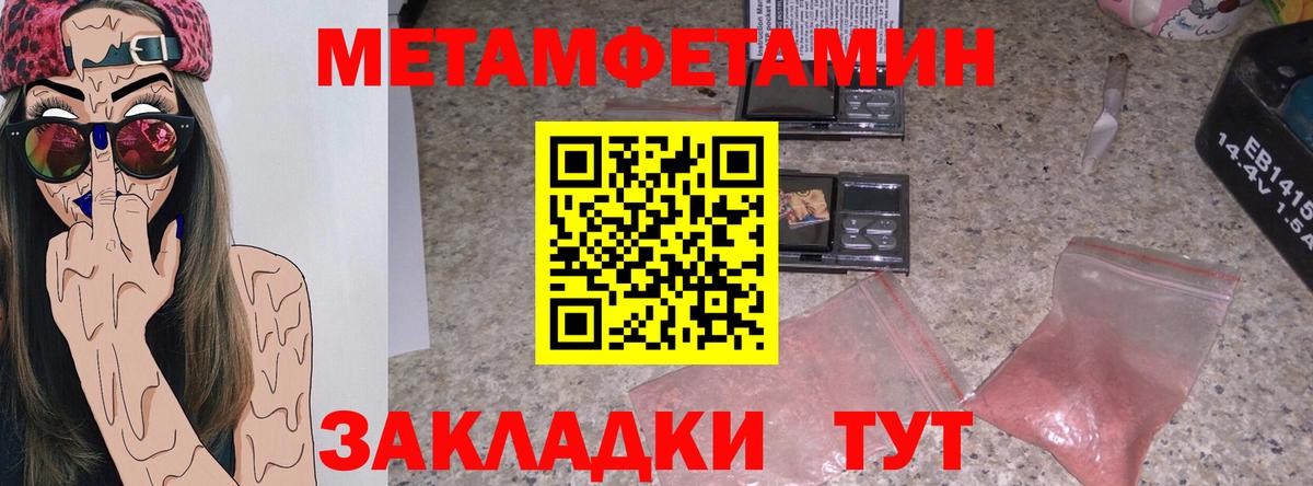 Ртищево  Амфетамин  АМФЕТАМИН  Вход с VPN  Амфетамин 97% 