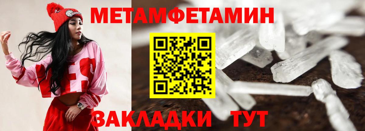 Amphetamine Розовый Ртищево