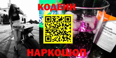 не бодяженный Белореченск