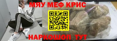 кокаин перу Белорецк