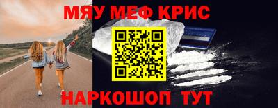 кокаин перу Белорецк