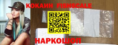 ГАЛЛЮЦИНОГЕННЫЕ ГРИБЫ Бердск