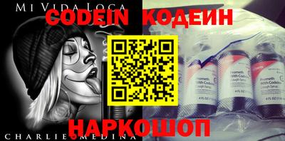 кокаин перу Белорецк
