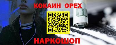 ГАЛЛЮЦИНОГЕННЫЕ ГРИБЫ Бердск