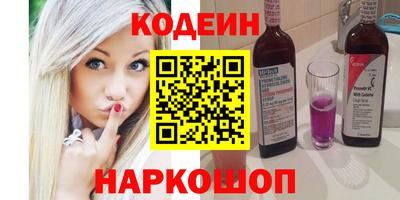 не бодяженный Белореченск