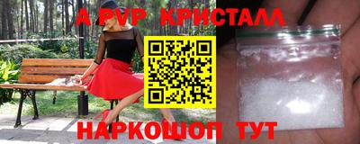 кокаин перу Белорецк
