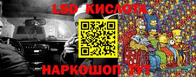 ГАЛЛЮЦИНОГЕННЫЕ ГРИБЫ Бердск