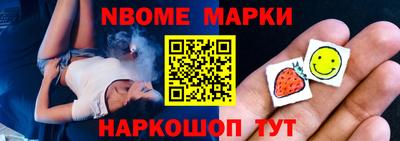 кокаин перу Белорецк