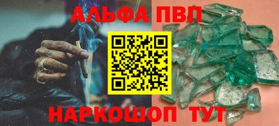 ГАЛЛЮЦИНОГЕННЫЕ ГРИБЫ Бердск
