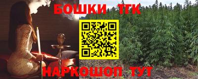 кокаин перу Белорецк