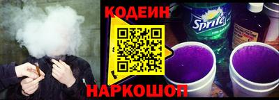кокаин перу Белорецк