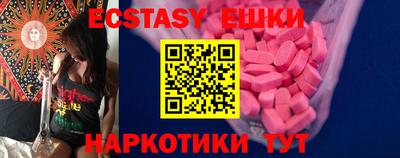 кокаин перу Белорецк