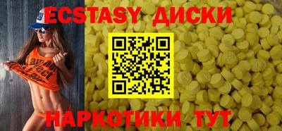 кокаин перу Белорецк