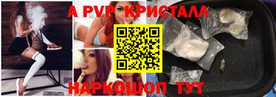 ГАЛЛЮЦИНОГЕННЫЕ ГРИБЫ Бердск