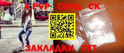 кокаин перу Белорецк