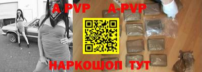 кокаин перу Белорецк