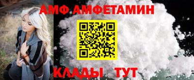 кокаин перу Белорецк