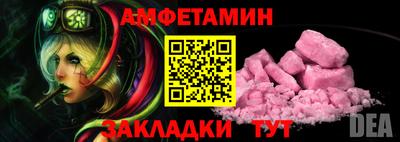 ГАЛЛЮЦИНОГЕННЫЕ ГРИБЫ Бердск