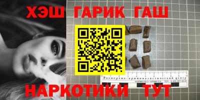 кокаин перу Белорецк