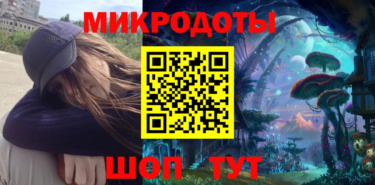 Галлюциногенные грибы мухоморы Ртищево